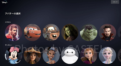 ディズニープラス:プロフィールのアイコン