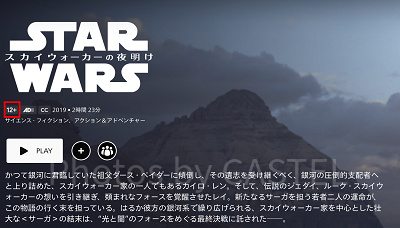 ディズニープラス:作品紹介画面
