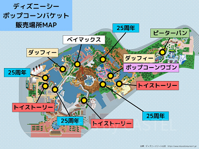 ディズニーシー：ポップコーンバケット販売場所MAP【～9/16】