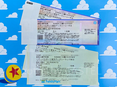 コンビニで購入したディズニーチケット