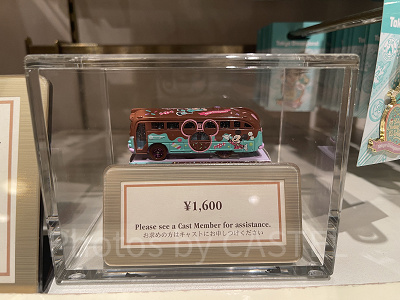 1/14発売】パルパルーザ第3弾「ヴァネロペのスウィーツ・ポップ