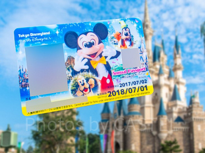 ディズニー年パス