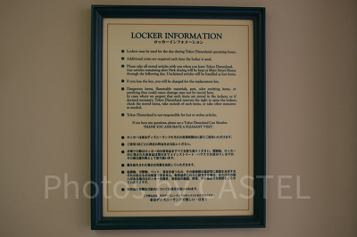 ディズニーランドのコインロッカー：Q&A