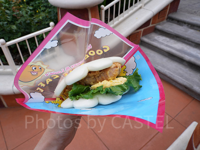 ディズニーランド食べ物:グローブシェイプパオ