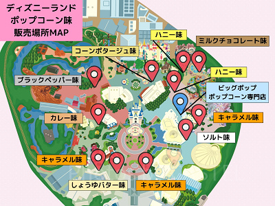 2026年6月版ディズニーランドのポップコーン販売場所マップ
