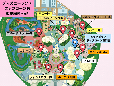2026年8月版ディズニーランドのポップコーン販売場所マップ