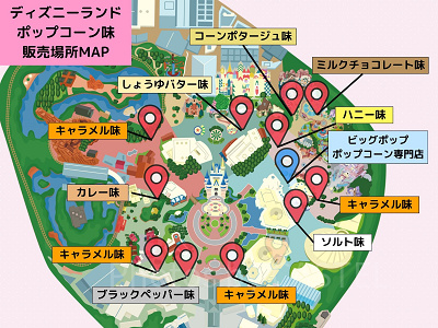2026年10月版ディズニーランドのポップコーン販売場所マップ