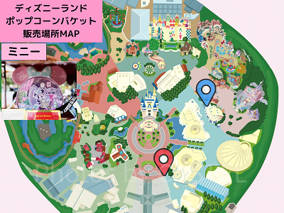 ディズニーランドのポップコーンバケット販売場所MAP：Minnie Loves Fashion