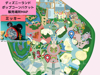 ディズニーランドのポップコーンバケット販売場所MAP：ミッキー