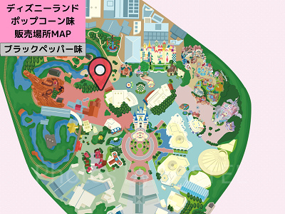 ディズニーランドのポップコーン:販売場所MAP(ブラックペッパー味)