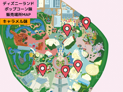 ディズニーランドのポップコーン:販売場所MAP(キャラメル味)