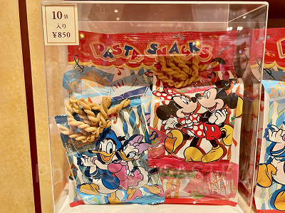 ディズニーランドお土産ランキング21位：パスタスナック