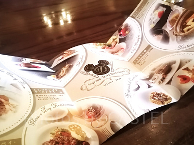 ディズニーシー20周年記念:シーズナルテイストセレクション