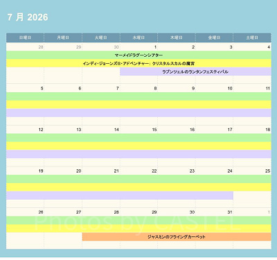 ディズニーシーの休止情報（2026年7月）