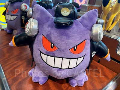 DJゲンガーぬいぐるみ(USJポケモンハロウィングッズ)