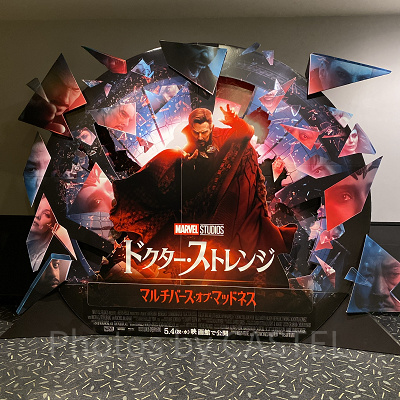 ドクター・ストレンジ
