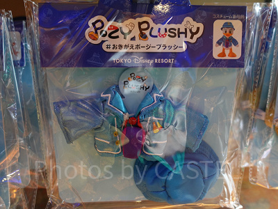 ドナルドのコスチュームセット