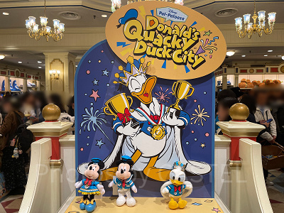 ドナルドのクワッキー・ダックシティのグッズ