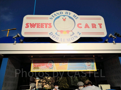 ドラえもんフードカート