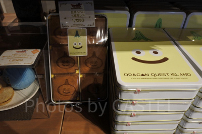 ドラゴンクエストアイランドの瓦せんべい