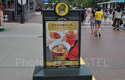 ドラゴンズ・パールのメニュー