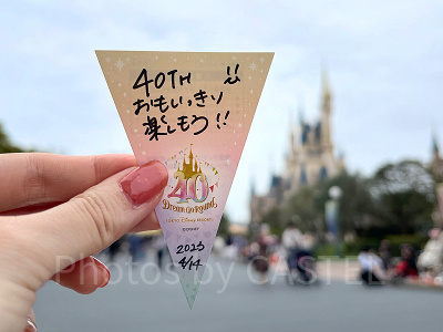 ドリームガーランドシール