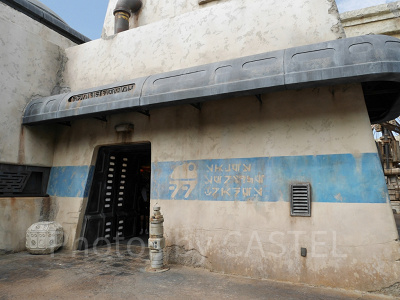 ドロイド・デポ