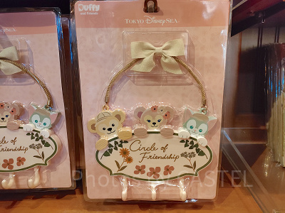 1/25発売】ダッフィー＆フレンズのサークル・オブ・フレンドシップ