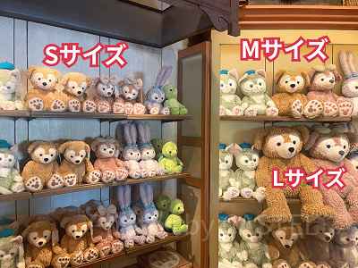 ダッフィーぬいぐるみ大きさ