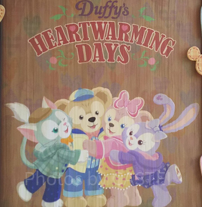 ダッフィーのハートウォーミングデイズ