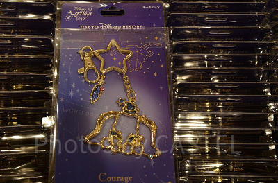 ダンボキーチェーン