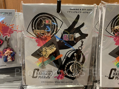イヤリング&イヤーカフセット(USJチェンソーマングッズ)