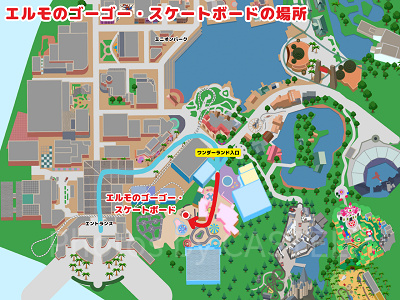 エルモのゴーゴー・スケートボードの場所マップ