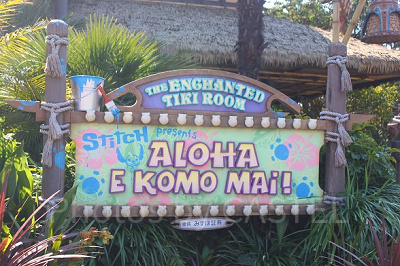 魅惑のチキルーム：スティッチ・プレゼンツ”アロハ・エ・コモ・マイ！”