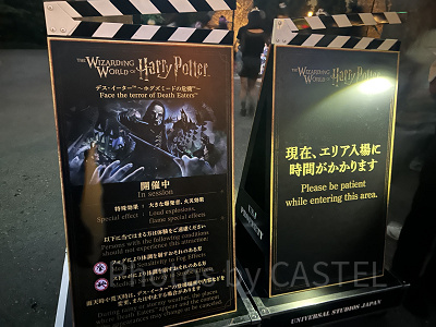 入口の看板