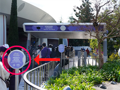 ベイマックスのハッピーライドの入場口