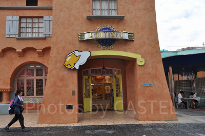 「ハローキティデザインスタジオ」のぐでたまグッズコーナー入り口