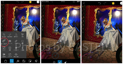 PicsArtのコピースタンプで靴をもっている指を消す