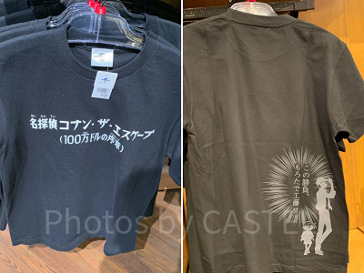 エスケープTシャツ（USJ×名探偵コナングッズ2024）