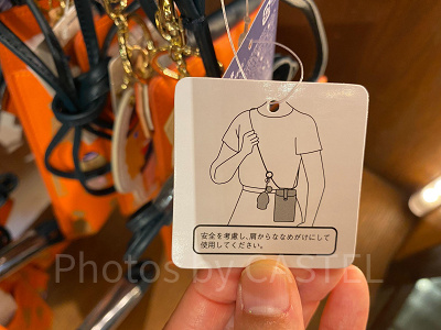 E.T.スマートフォンポーチ＆キーチェーンセット