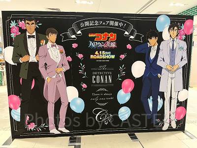 2022年「ハロウィンの花嫁」公開時のイベント