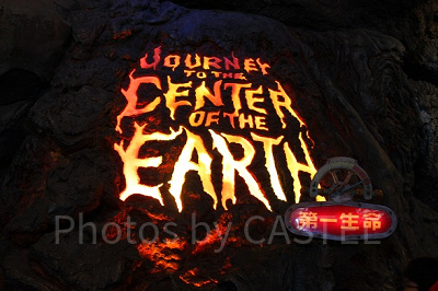 暴走列車に乗ってスリルを味わおう