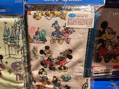 フェイスタオル