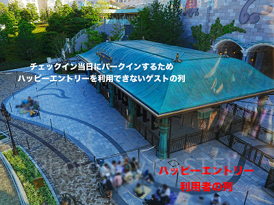 ファンタジースプリングスのハッピーエントリーの待機列（ファンタジースプリングス・エントランス）
