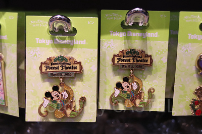 ファンタジーランド・フォレストシアターピンバッジ