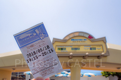 モンスターズインクのファストパス