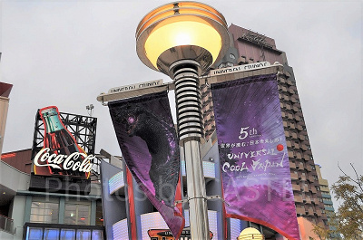 ユニバーサルシティとUSJユニバーサルクールジャパンの旗