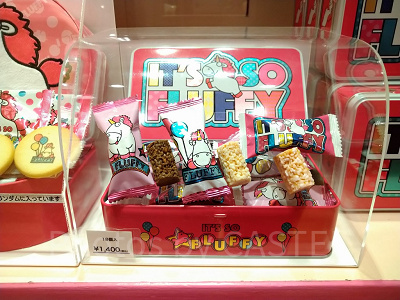 フラッフィのライスチョコアソート ／18個入り