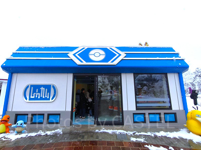 フレンドリィショップ