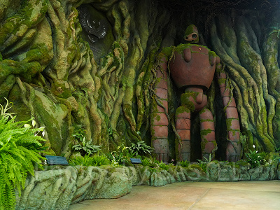 天空の庭（ジブリパーク）